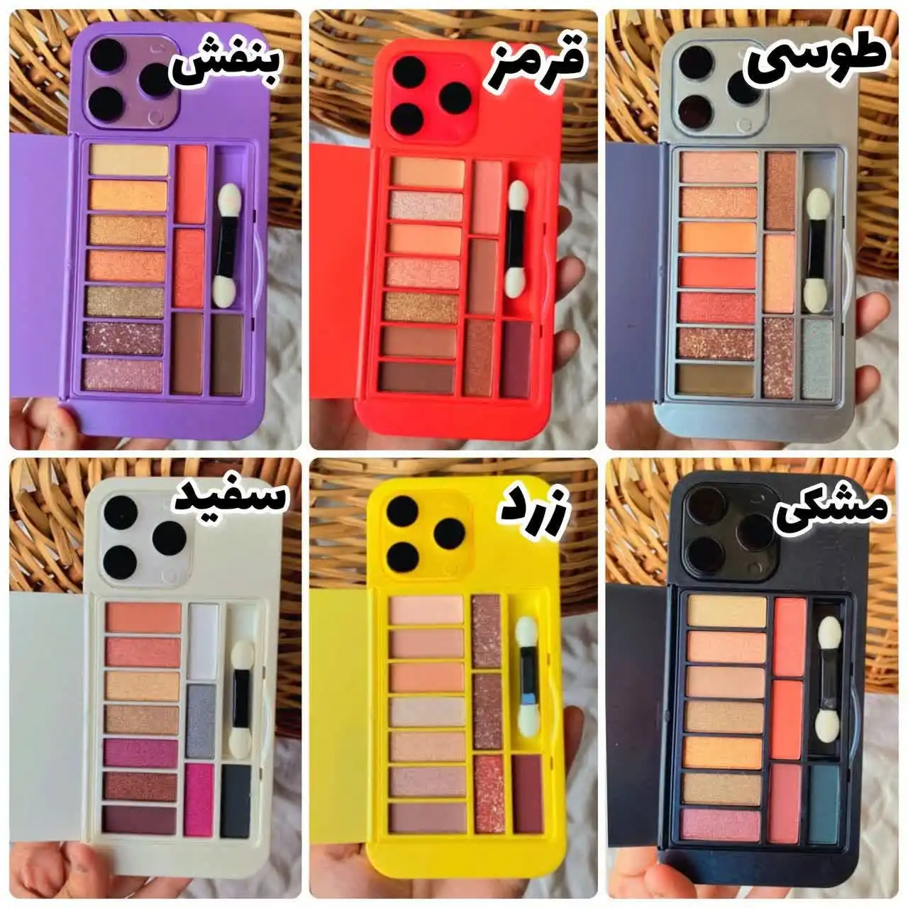 پالت سایه طرح آیفون