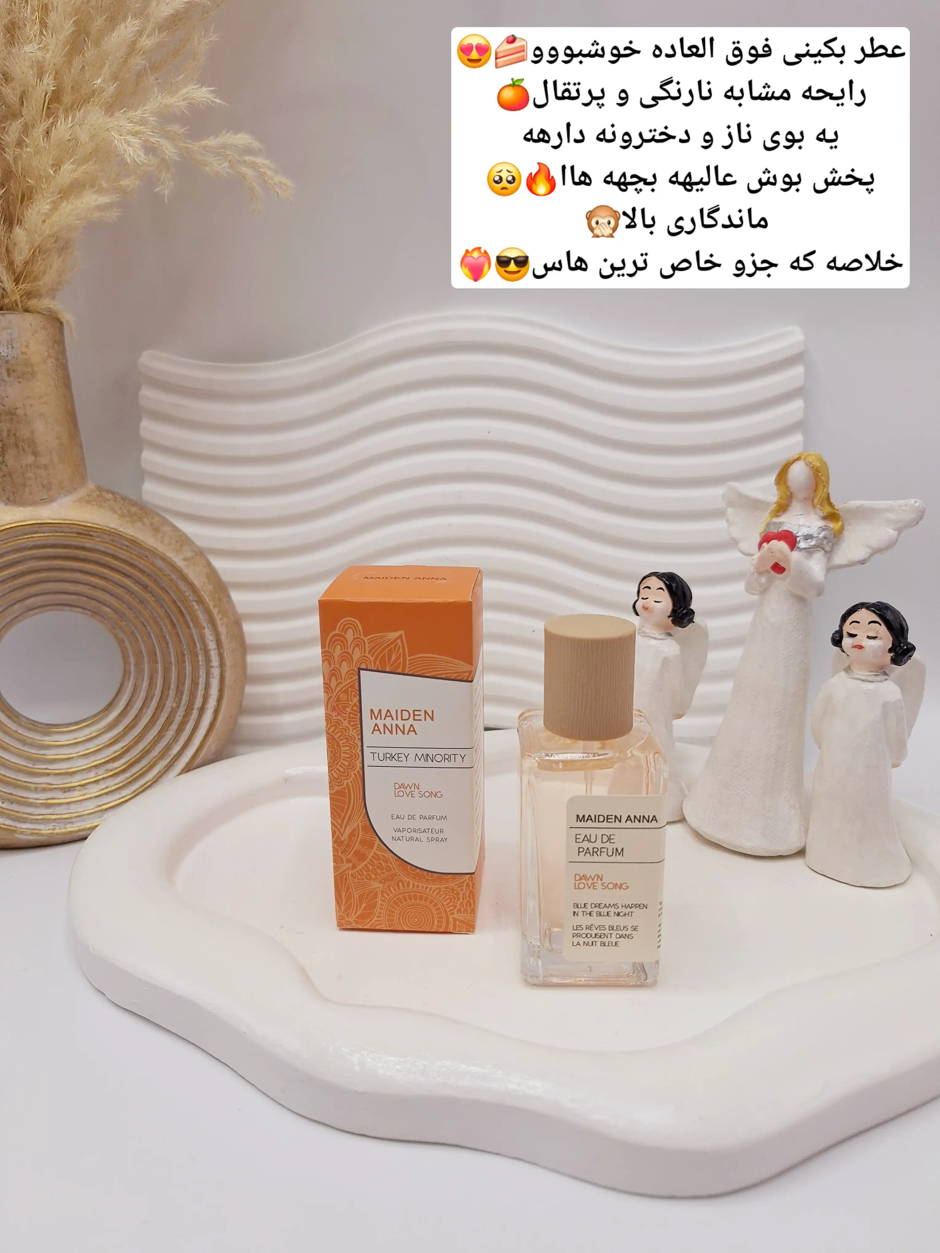 عطر بیکینی رایحه مشابه نارنگی (DAWN LOVE SONG) حجم 50 میل فوق العاده خوشبو با ماندگاری بالا ساخت ترکیه