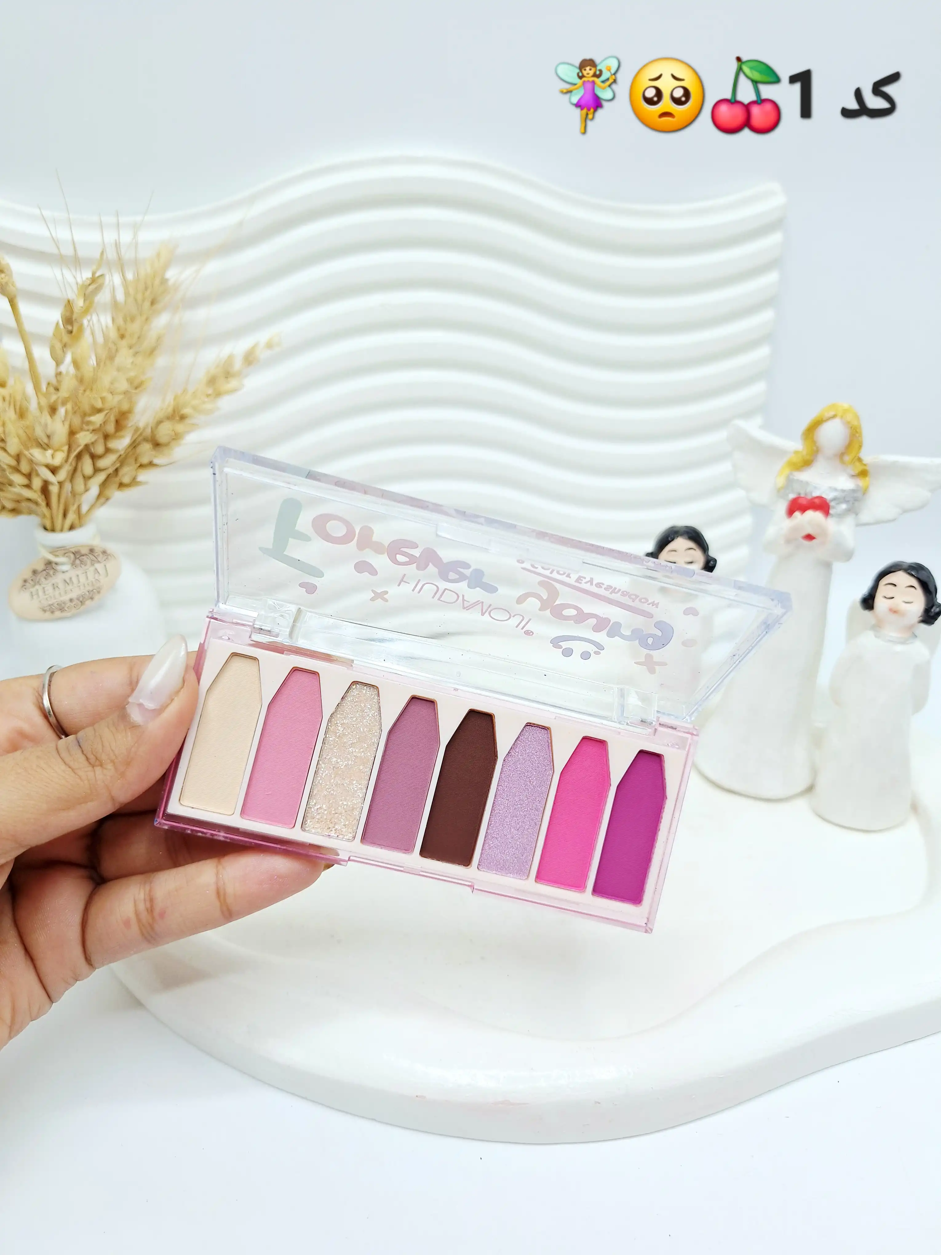 پالت سایه 8 رنگ هدی موجی