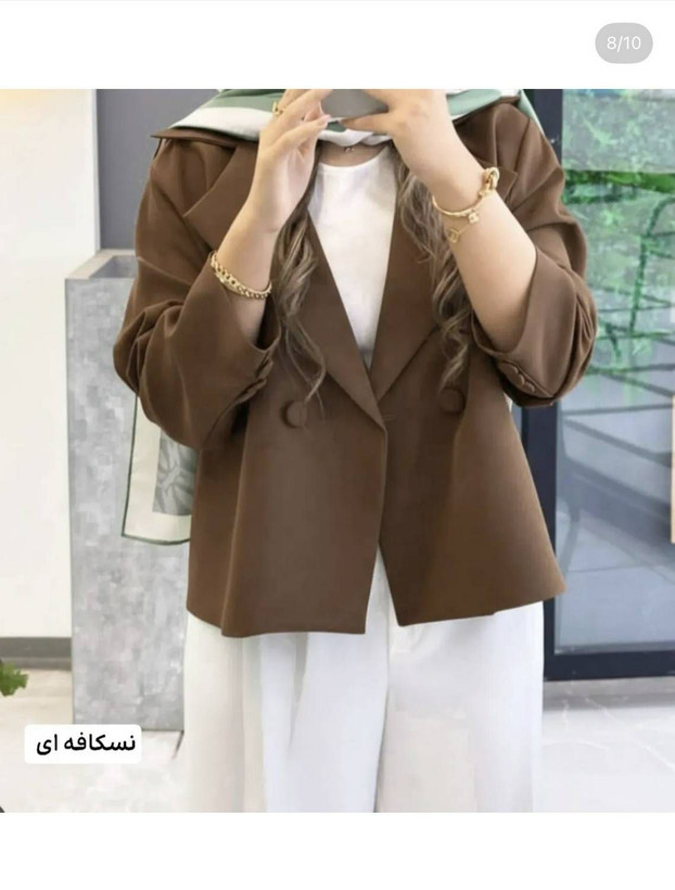 کت شلوار ستاره موکا با شلوار سفید